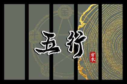 择吉老黄历皇历_择吉皇历_老皇历